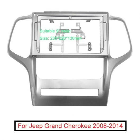 オーディオ フレーム アダプタ 適用: ジープ/JEEP グランド チェロキー/CHEROKEE 9 ビッグ スクリーン 2DIN ダッシュ フィッティング パネル フレーム キット AL-LL-6287 AL Interior parts for cars