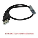 オーディオ ラジオ 2.0 USB 4PIN ソケット ケーブル 適用: 起亜 KX5 ソレント ソナタ エクステンション コネクタ アダプタ AL-LL-6321 AL Car parts