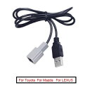10ピース オーディオ パーツ メス USB ケーブル アダプタ 適用: レクサス トヨタ カムリ レイツ/マークX RAV4 マツダ CX5 AL-LL-6901 AL Car parts