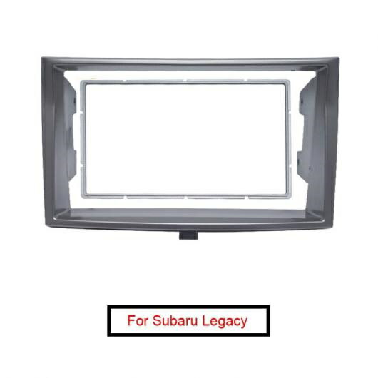 DVD/CD ラジオ ステレオ パネル フレーム アダプタ フィッティング キット 適用: スバル レガシィ 09~13 AL-LL-6962 AL Interior parts for cars