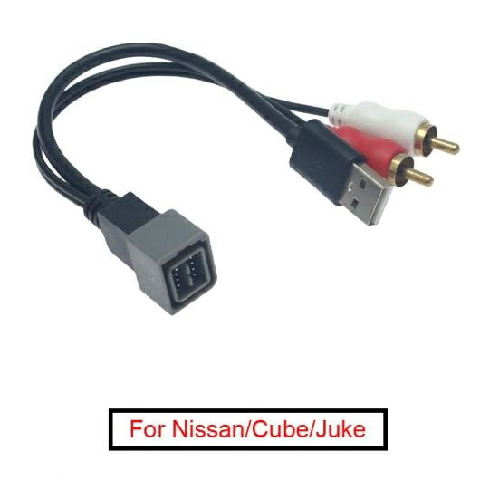 2-RCA オス USB A オス プラグ RCA アダプタ オーディオ コンバータ AUX ケーブル 適用: 日産 キューブ ジューク ヴァーサ AV ケーブル AL-LL-7732 AL Car parts