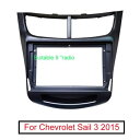 オーディオ 9 ビッグ スクリーン 2DIN フレーム アダプタ 適用: シボレー/CHEVROLET セイル 3 ダッシュ フィッティング パネル フレーム ...