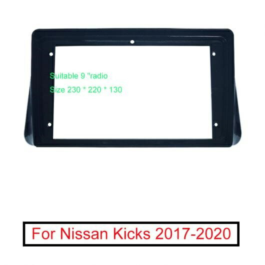 オーディオ フレーム アダプタ 適用: 日産 キックス 17-20 9 ビッグ スクリーン 2DIN DVD プレーヤー フィッティング パネル フレーム キット AL-LL-7921 AL Interior parts for cars