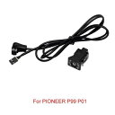 オーディオ AUX-IN ケーブル AUX ソケット アダプタ 適用: IP-BUS ヘッドユニット チェンジャー インプット プラグ ワイヤー ハーネス AL-LL-8038 AL Car parts