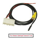 5ピース リア カメラ リバース RCA ビデオ コンバート ケーブル アダプタ マイクロフォン ケーブル 適用: 日産 キャシュカイ/ティアナ/X-トレイル/シルフ AL-LL-8468 AL Car parts