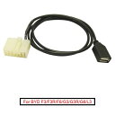 10ピース オーディオ メス USB ケーブル アダプタ コネクタ 適用: BYD F3/F3R/F6/G3/G3R/G6/L3 CD プレーヤー USB ワイヤー AL-LL-8469 AL Car parts