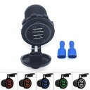 1ピース デュアル USB チャージャー パワー ソケット アダプタ 5色 LED ライト 5V 3.1A 適用: オートバイ オート トラック ボート シガーソケット AL-LL-8496 AL Car parts