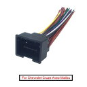 1ピース ラジオ オーディオ 44PIN 配線 ハーネス アダプタ 適用: シボレー/CHEVROLET クルーズ アベオ マリブ ISO ステレオ ケーブル AL-LL-8513 AL Car parts