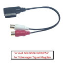 オーディオ ミュージック MDI/AMI インターフェース 2-RCA メス AUX ケーブル 適用: アウディ/AUDI フォルクスワーゲン/VOLKSWAGEN シュコダ ワイヤー AUX アダプタ AL-LL-8524 AL Car parts