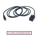 6ピース ステレオ 3.5mm オス ジャック AUX-IN アダプタ ケーブル 適用: BMW Z4/E85/E86/X3/E83 ミニ/MINI(BMW) クーパー AUX オーディオ ワイヤー アダプタ AL-LL-8537 AL Car parts