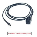 6ピース ステレオ オーディオ 3.5mm メス ソケット AUX アダプタ ケーブル 適用: BMW Z4/E85/E86/X3/E83 ミニ/MINI(BMW) クーパー ワイヤー アダプタ AL-LL-8539 AL Car parts