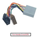アダプタ ワイヤー ハーネス 適用: ホンダ シビック/CRV/アコード/ジャズ CD ラジオ 配線 コンバート ISO コネクタ AL-LL-8544 AL Car parts