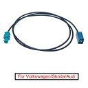 1ピース FAKRA Z ラジオ シグナル アンテナ AM/FM 1 メーター 配線 アダプタ 適用: フォルクスワーゲン/VOLKSWAGEN/シュコダ/アウディ/AUDI OEM ステレオ ヘッド ユニット AL-LL-8563 AL Car parts(2)