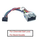 ステレオ オーディオ 16PIN アダプタ 配線 ハーネス 適用: シボレー/CHEVROLET セイル ロヴァ ビュイック/BUICK エクセル パワー ケーブル インストール AL-LL-8594 AL Car parts(2)