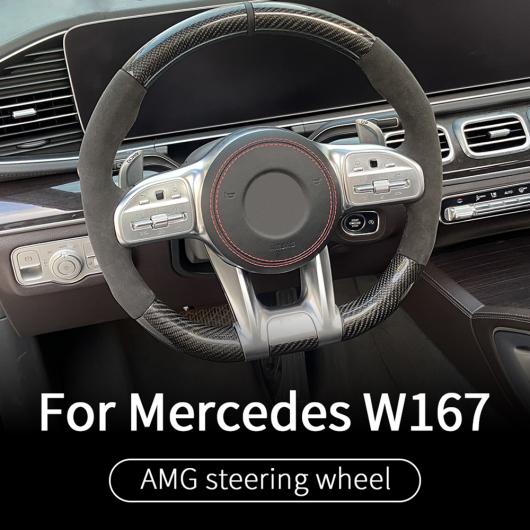 AL カーボンファイバー ステアリング ホイール 適用: メルセデス GLE W167 GLS W167 GLE 2020 GLE 350/AMG 450 500E AMG エクステリア 装飾 アクセサリー モデル A LED〜モデル C AL-MM-1996