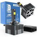 6500K 15000lm 70W D3S LED ライト CAN-BUS D1S D8S プラグ プレイ ヘッドライト バルブ D2S D4S D5S オート ランプ ターボ ヘッドランプ D4S・D2S AL-MM-2146 AL Car light(2)