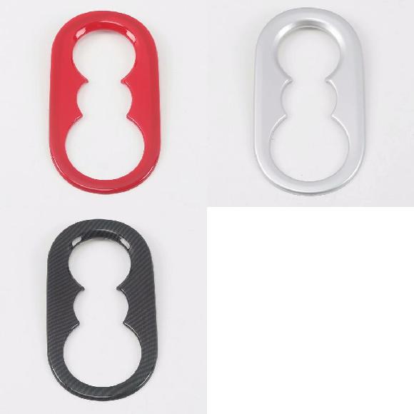 適用: ポルシェ/PORSCHE カイエン 2018 2019 2020 リアシート カップホルダー パネル フレーム ステッカー カバー インテリア 装飾 レッド～カーボン調 AL-MM-2502 AL Interior parts for cars