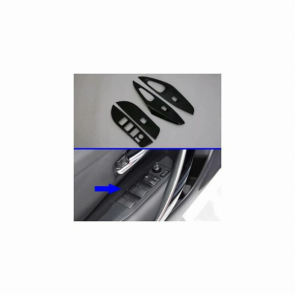 適用: トヨタ セダン カローラ E210 プレステージ アルティス 2019 2020 ドア ウインドウ アームレスト カバー スイッチ パネル トリム ガーニッシュ AL-KK-0304 AL Interior parts for cars