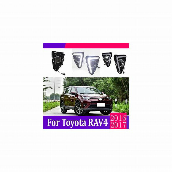 2ピース DRL ライト ランプ 適用: トヨタ RAV4 2016-2017 LED フォグランプ 6000K ホワイト ターン イエロー AL-KK-0536 AL Car parts(2)