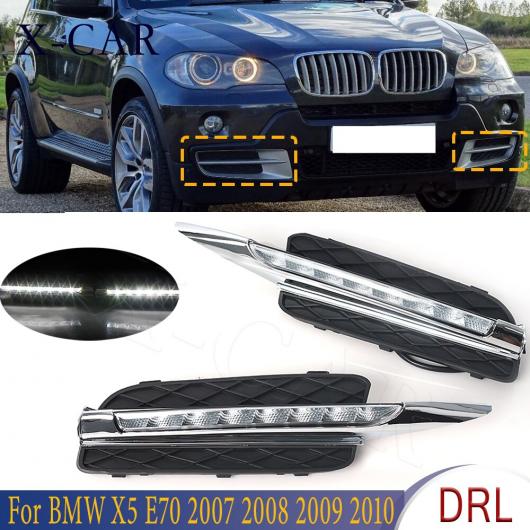 X-LED フロント バンパー DRL デイタイムランニングライト フォグ ヘッド ランプ ライト カバー-スタイリング 適用: BMW X5 E70 2007 2008 2009 2010 1ペア 6LED AL-MM-8381 AL Car light