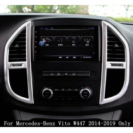 マット インテリア キット 適用: メルセデス・ベンツ VITO W447 2014-2019 ダッシュボード/カップホルダー/エア/ハンドル カバー トリム パーツ D 2ピース AL-NN-6046 AL Interior parts for cars