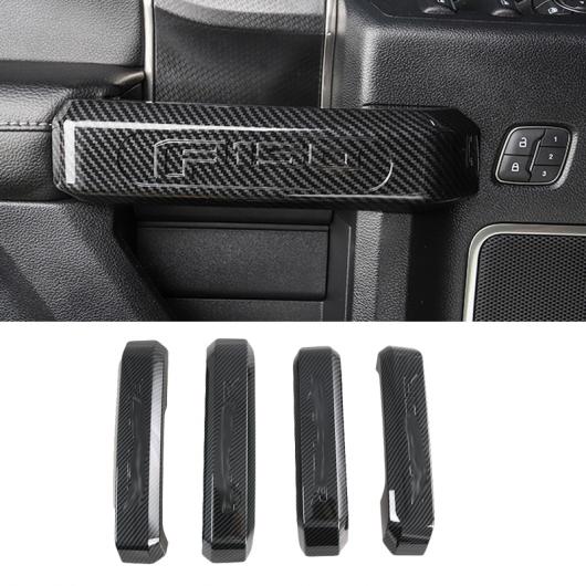 ABS カーボンファイバー インテリア モールディング 適用: フォード/FORD F150 2017-2020 ウインドウ リフト スイッチ ダッシュボード トリム ナビゲーション パネル サイド 吹き出し口 タイプ008 AL-OO-4611 AL Interior parts cars