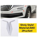 バックミラー ミラー フロント フォグライト ランプ アイリッド アイブロー ウインドウ ワイパー カバー トリム 適用: シュコダ コディアック 2017-2022 ABS クローム アクセサリー タイプB AL-OO-5511 AL Exterior parts for cars