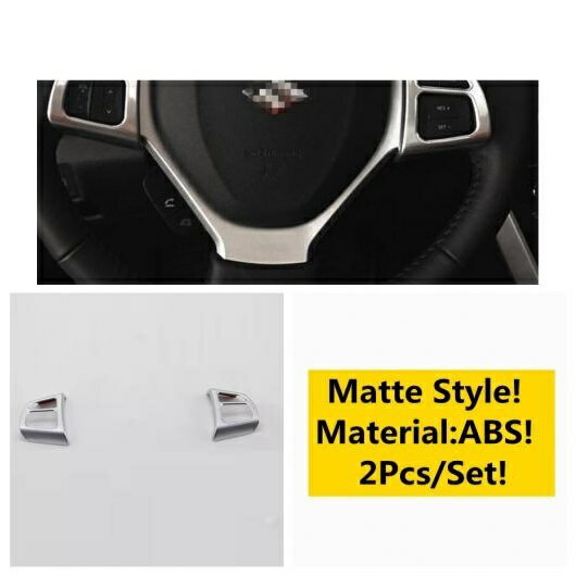 フロント リア リード ライト ランプ/ステアリング ホイール ギア カバー トリム 適用: スズキ SX4 S-クロス 2014-2020 マット インテリア タイプC AL-OO-5547 AL Interior parts for cars