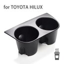 滑り止め マット ショック-吸収 カップホルダー 適用: トヨタ ハイラックス SR5 4X4 2015-2021 レボ アクセサリー セントラル コントロール ストレージ ハイラックス カップ ブラック AL-OO-5583 AL Interior parts for cars(2)