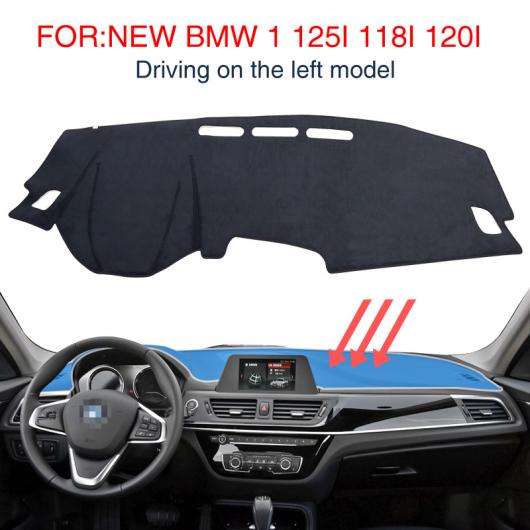 滑り止め マット ダッシュ 適用: BMW 1 125I 118i 120i アクセサリー ダッシュマット ダッシュボード パッド カーペット カバー 日焼け止め 左ハンドル用 BMW 1 マット AL-OO-5882 AL Interior parts for cars