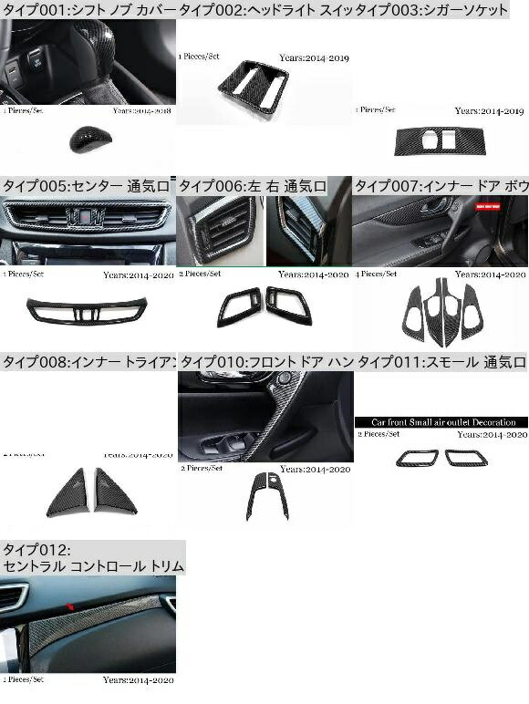 適用: 日産 キャシュカイ J11 ローグ スポーツ 2014-2018 ABS カーボンファイバー ギア シフト レバー ノブ ハンドル カバー トリム アクセサリー ヘッドライト スイッチ AL-OO-7398 AL Interior parts for cars 2
