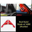 ピラー A スピーカー リード ライト ウインドウ リフト ギア シフト パネル カバー トリム レッド インテリア キット 適用: ホンダ シビック 2016-2020 アクセサリー タイプA AL-PP-1669 AL Interior parts for cars