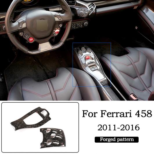 ギア パネル ガラス リフト スイッチ ドア ハンドル カバー トリム フォージド パターン 適用: フェラーリ/FERRARI 458 2011-2016 オート アクセサリー タイプ2 AL-PP-3362 AL Interior parts for cars