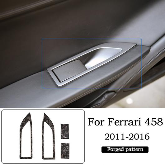 ギア パネル ガラス リフト スイッチ ドア ハンドル カバー トリム フォージド パターン 適用: フェラーリ/FERRARI 458 2011-2016 オート アクセサリー タイプ1 AL-PP-3362 AL Interior parts for cars