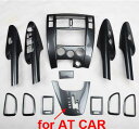 適用: ヒュンダイ/現代/HYUNDAI ツーソン 2006-2014 インテリア 装飾 ガラス リフト スイッチ パネル 装飾 カバー ブラック カーボンファ...