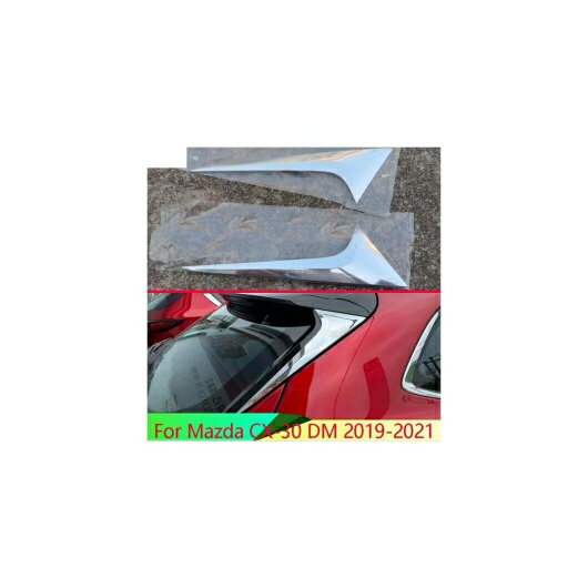 適用: マツダ CX-30 DM 2019-2021 ABS クローム サイド ドア リア ビュー ウインドウ スポイラー カバー トリム ガーニッシュ ベゼル AL-QQ-3106 AL Exterior parts for cars