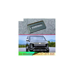 適用: 三菱 デリカ D:5 2019 2020 ピアノ ブラック リア エアコン アジャスター ボックス 装飾 AL-QQ-4954 AL Interior parts for cars