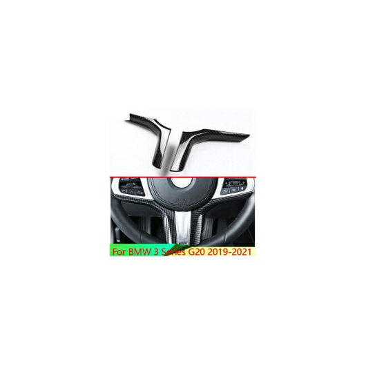 カーボンファイバー調 センター コンソール インテリア インストルメント パネル トリム 適用: BMW 3シリーズ G20 2019-2021 AL-QQ-5093 AL Interior parts for cars