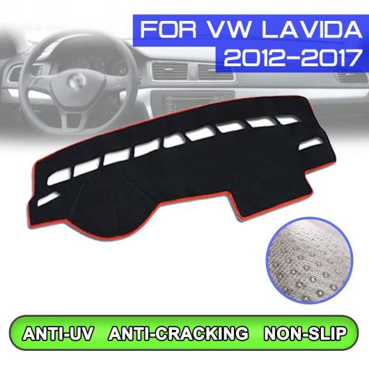 ダッシュボード マット 防汚 滑り止め カバー UV 保護 シェード 適用: フォルクスワーゲン/VOLKSWAGEN ラヴィーダ 2012 2013 2014 2015 2016 2017 右ハンドル用・左ハンドル用 AL-QQ-5472 AL Interior parts for cars