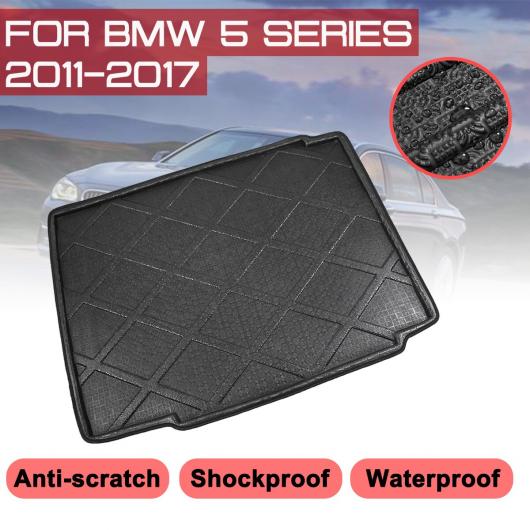 フロア マット カーペット 適用: BMW 5シリーズ 2011 2012 2013 2014 2015-2017 リア トランク 汚れ防止 カバー AL-QQ-7012 AL Interior parts for cars