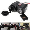 3 イン 1 12V オートバイ シガーソケット デジタル ディスプレイ 電圧計 モーターバイク 携帯電話 チャージャー 防水 USB クイック 充電 AL-RR-7945 AL Car parts