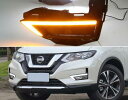 2ピース 適用: 日産 エクストレイル T32 エクストレイル 2017 2018 2019 イエロー シグナル リレー 防水 12V DRL ランプ LED デイタイムランニングライト AL-HH-1699 Car parts