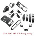 左ハンドル用 適用: MG HS 2018-2023 ABS カーボンファイバー ギア シフト パネル ウインドウ スイッチ ボタン リフト ボタン フレーム トリム スタイリング アクセサリー 7点セット SR-AA-3851 Interior parts for cars(2)