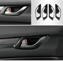 適用: マツダ CX-5 CX5 2017-2021 インテリア ABS カーボンファイバー インテリア ウインドウ スイッチ カバー トリム ギア シフト イ...