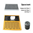 3ピース フィルター セット 適用: イヴェコ デイリー 2.0T 2.3T 3.0T A/C キャビン エンジン エア オイル フィルター 580131709...