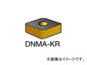 DNMA150612-KR 3210 切削工具 旋削・フライス加工工具 チップ 6052045 11585011 サンドビック サンドビック/SANDVIK tool ツール 工具 整備 用品 とらすこ なかやま ナカヤマ 中山 トラスコ入数：10個商品の詳細な情報はメーカーサイトでご確認ください。