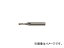 ˥ġ/UNION TOOL Ķťɥߥ  0.8߿Ĺ2.4 CRNES20080240(4303148) JAN4560295046283 Carbide End Mill Square Blade length