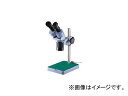 ホーザン/HOZAN 実体顕微鏡 デバイス