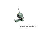 SK-300-3.7KW 生産加工用品 小型加工機械・電熱器具 切断機 昭和機械工業 昭和機械工業/SHOWA tool ツール 工具 整備 用品 とらすこ なかやま ナカヤマ 中山 トラスコ入数：1台【特長】●45°の角度切りができます。●モーターは全閉型です。●45°の角度切り時は、バイス開きは約1/3になります。【用途】●従来ノコ盤にて切断不可能な鋼材などあらゆるものの切断。【仕様】●切断能力(mm)パイプ:115●切断能力(mm)アングル:75×75●幅(mm):410●奥行(mm):875●高さ(mm):485●出力(kW):3.7●切断能力（mm）ムク:60●電源:三相200〜220V（50/60Hz）●電源コード長さ:なし●バイス開き（mm）:145●使用砥石（mm）:405【セット内容/付属品】●砥石1枚【質量】80kg※別途送料が掛ります。商品の詳細な情報については、メーカーサイトでご確認ください。