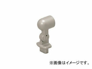 アロン化成/ARONKASEI 安寿アプローチ用手すり エンド支柱ブラケットR 535993(3846211) JAN：4970210521519 Anju approach handrail end support pillar bracket